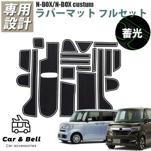 CeAo[}bg z_ HONDA N-BOX N-BOXJX^ JF3 JF4 hA|Pbg  ~ mXbv }bg 19Zbg J[Ahx KAN000832