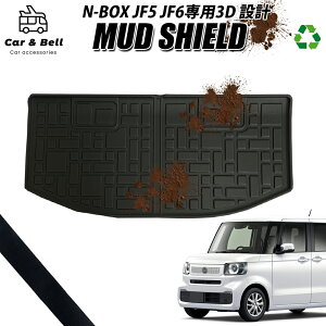 QbW}bg z_ V^ N-BOX JF5 JF6 3D Sh p TPE gN}bg AEghA Lv }bg J[Ahx KAN002110