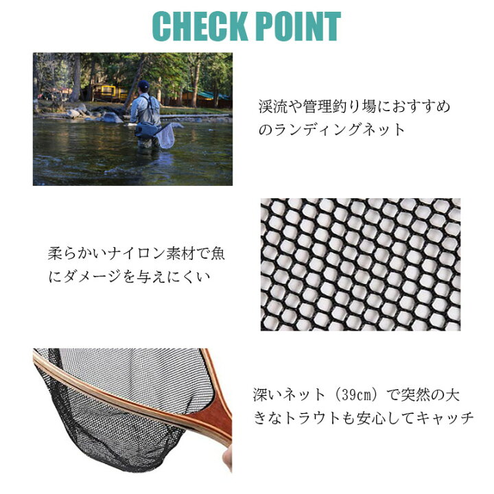 楽天市場 ランディングネット 渓流 トラウト 釣り フライフィッシング 管釣り ランガン ネット ウッド ナイロン 木材 天然木材 竹 竹フレーム 軽量 携帯 ストラップ 釣りのリテイラー Kan Retailer リテイラー