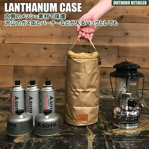 Cb缶 ランタンの人気商品 通販 価格比較 価格 Com Cb缶 ランタンの人気商品 通販 価格比較 価格 Com