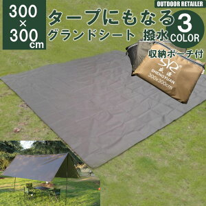 OhV[g egV[g 300×300cm H Ch~ h~ LYh~ egp W[V[g eg}bg  y RpNg Kv AEghÃeC[ KAN000383