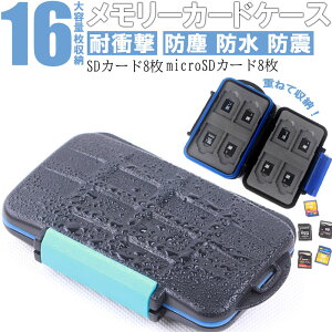 J[hP[X 16 SD/microSDJ[hP[X e ho h hk ϏՌ [ 8SDJ[hA8microSDJ[h }CNsdJ[h TFJ[h[ [J[hz_[  J[h[KA