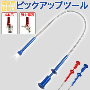   2WAY sbNAbvc[ LED Cg }Olbg Lk Ȃ y Lт Xg[g tLVu S620mm Ƌ KAN000511