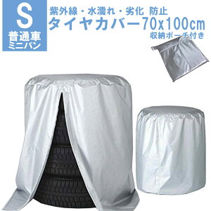 ^CJo[  70×100cm ʎ ~jo Xb^gX 4{[ y ~^C ă^C O h O ^C 򉻖h~ 4{ [ t STCY KAN000518