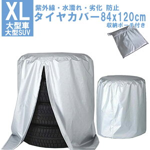 ^CJo[ O  84×120cm ^ ^SUV 4{[ Xb^gX ~^C ă^C h O ^C 򉻖h~ 4{ [ t XLTCY KAN000521