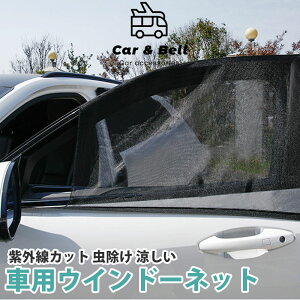 軽自動車 サンシェード その他のカー用品の人気商品 通販 価格比較 価格 Com