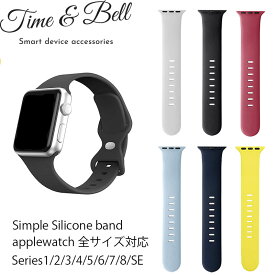 アップルウォッチ バンド シリコン ラバー 替えベルト ストラップ apple watch band series 8 7 SE 6 5 4 3 2 1 38mm 40mm 41mm 42mm 44mm 45mm KAN000595