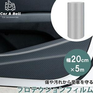 veNVtB ԗp J[{tBe[v NA  20cm×5m یe[v hAtB J[tB hAGbW[ KAN000631