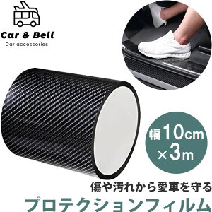 veNVtB ԗp J[{tBe[v J[{ubN  10cm×3m یe[v ԗphAtB hAGbW[ KAN000642