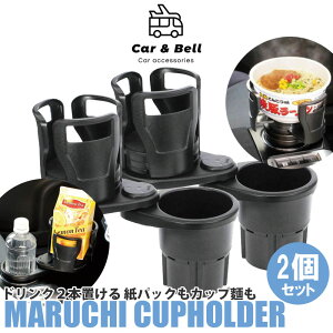 }`Jbvz_[ ԗp 2Zbg hNz_[ 2in1 @\ _uJbvz_[ ԍ Jbvz_[ ԍڃz_[ _uhN KAN000760