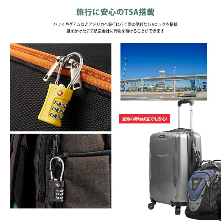 楽天市場】TSA 南京錠 ロック ワイヤー スーツケース 説明書 3桁 