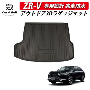 QbW}bg z_ HONDA ZR-V tAJ[ybg 3D Sh p gN}bg AEghA Lv }bg J[Ahx KAN001194