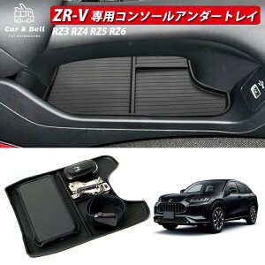 ZR-V RZn z_ R\[{bNX gC Z^[R\[gC ԓ[ J[pi  ANZT[ ZRV   J[Ahx KAN001561