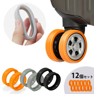 �L�����[�P�[�X �ԗփJ�o�[ �^�C���J�o�[ 12�Z�b�g �L���X�^�[�J�o�[ �X�[�c�P�[�X �É� �L�Y�h�~ ���s �ی� ���� KAN001600