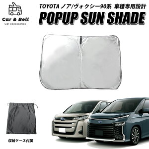g^ 90n NOAH VOXY mA HNV[ TOYOTA Ԏp |bvAbv TVF[h tg [ܕt O UVJbg J[Ahx KAN002092
