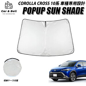 g^ COROLLA CROSS 10n TVF[h Ԏp J[NX |bvAbv tg  [ܕt O UVJbg J[Ahx KAN002096