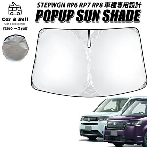 z_ V^ XebvS RP6 RP7 RP8 Ԏp |bvAbv TVF[h tgKXp STEP WGN s [ܕt J[Ahx KAN002098