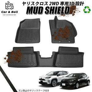 tA}bg g^ TOYOTA XNX ^]  㕔 h h X h h 3D}bg gN}bg J[}bg MUD SHIELD J[Ahx KAN002134