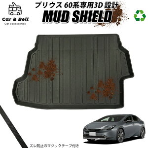 QbW}bg g^ TOYOTA V^ vEX 60n 3D Sh p TPE gN}bg AEghA Lv }bg MUD SHIELD J[Ahx KAN002148