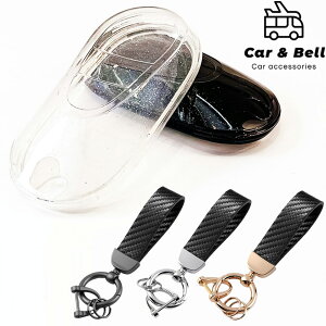 スマートキーケース メルセデスベンツ オーバル型 Cクラス Sクラス マイバッハ セダン ステーションワゴン ラメ クリア キーカバー カーアンドベル KAN002334