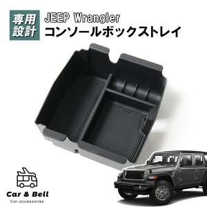 Jeep Wrangler W[v O[ 4 R\[{bNXgC R\[gC Ԏp݌v o[}bgt [ ȒP J[Ahx KAN002363
