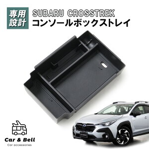 Xo NXgbN Z^[R\[{bNX R\[gC SUBARU CROSSTREK Ԏp݌v o[}bgt [ ȒP J[Ahx KAN002374