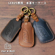 レザースマートキーケース レクサス LX RX NX LS LC UX ES など プラスサポート用スマートキー カバー 第…