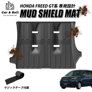 HONDA z_ FREED QbW}bg t[h p 3D GTn o[}bg  JX^ ԗpi  JX^p[c J[Ahx KAN002652