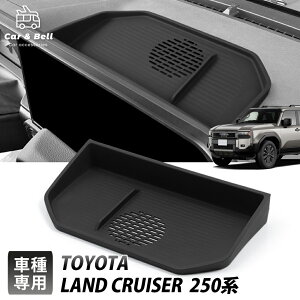g^ hN[U[ 250n _bV{[hgC land cruiser p݌v [{bNX  ~  JX^p[c J[Ahx KAN0002666
