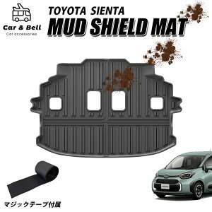 g^ VG^ SIENTA 10n QbW}bg 7l  Ԏp 2022N8-s }WbNe[vt 3D tA}bg gN}bg J[Ahx KAN002748