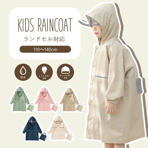 CR[g LbY q h hZ [obO ct w J ˃e[v ʉ ʊw 110cm 120cm 130cm 140cm J[Ahx KAN002778