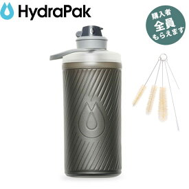 ハイドラパック Hydrapak 【ワイヤーブラシsetプレゼント】 フラックス 1L マンモスグレー 水筒 フレキシブルボトル PRHYDGF420M