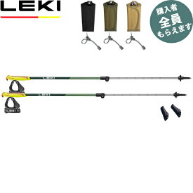 レキ LEKI トレッキングポール【ポールケースプレゼント】ウォーカーXS 550グリーン 2本組 ノルディックウォーキングポール CARAVAN 1300477 登山 PRLEK130047755