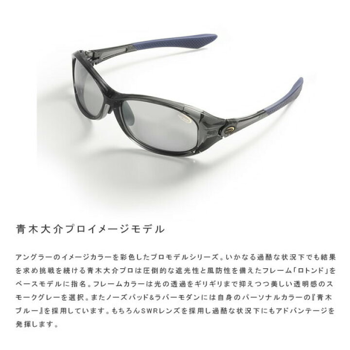 楽天市場】サイトマスター Sight Master 偏光サングラス 【眼鏡ケース 