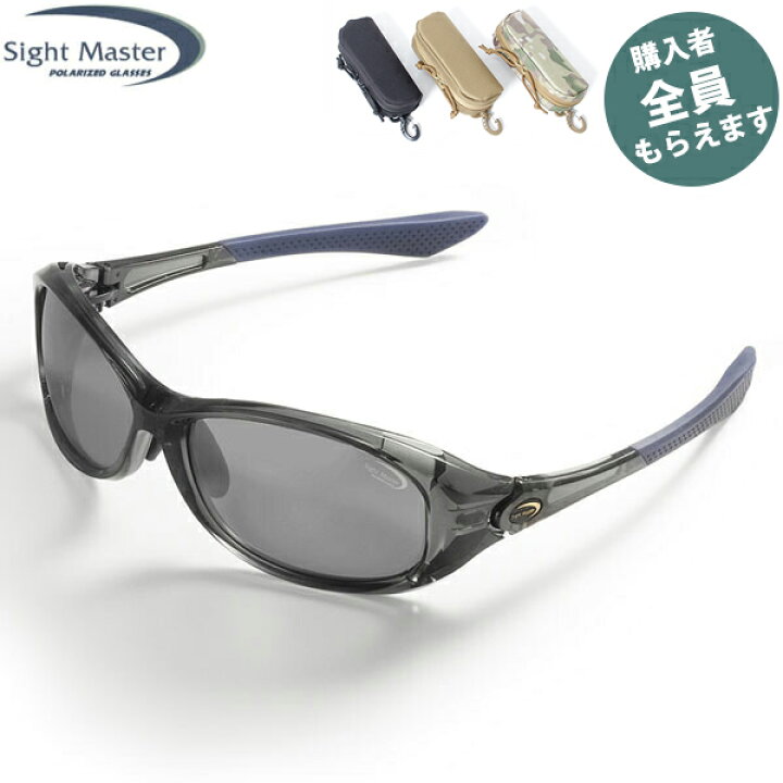 楽天市場】サイトマスター Sight Master 偏光サングラス 【眼鏡ケース 