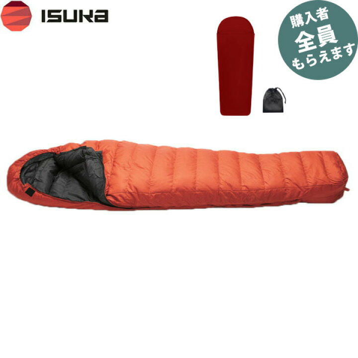 楽天市場】イスカ ISUKA 【プレゼント】メリノタッチインナーシュラフ  