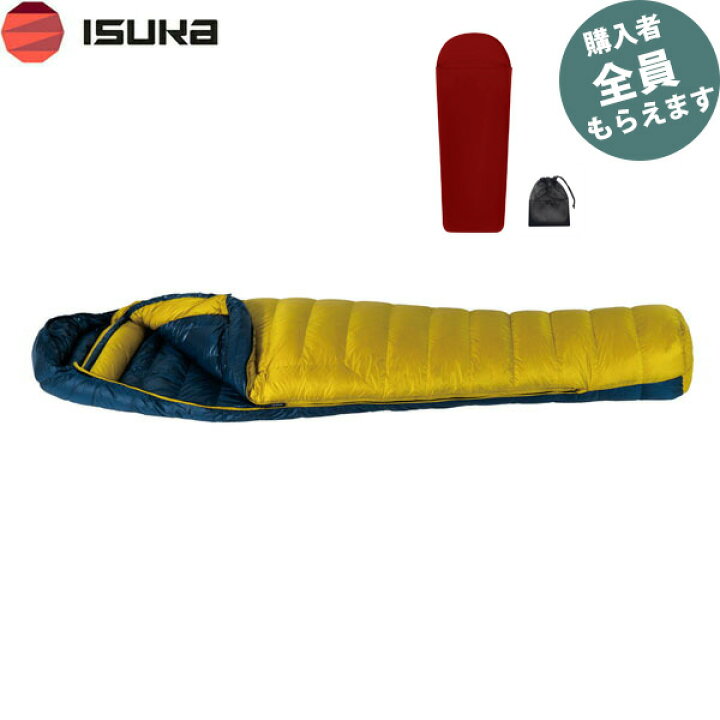 楽天市場】イスカ ISUKA 【プレゼント】メリノタッチインナーシュラフ 