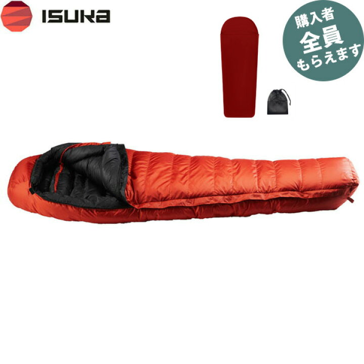 楽天市場】イスカ ISUKA 【プレゼント】メリノタッチインナーシュラフ 