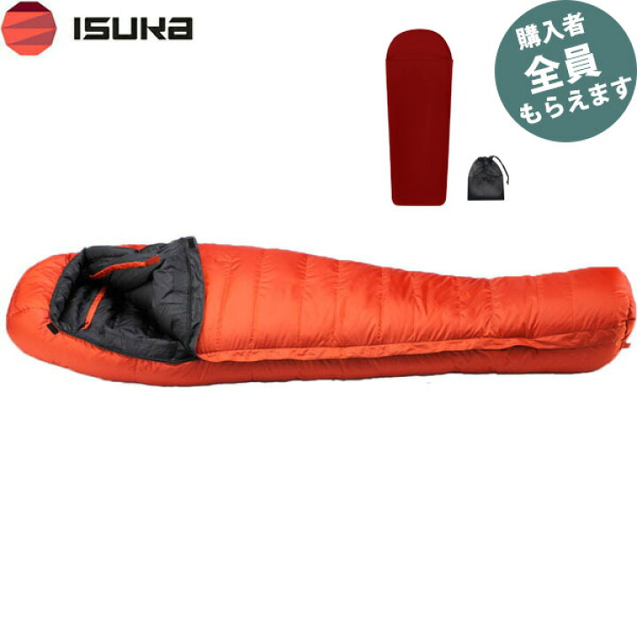 楽天市場】イスカ ISUKA 【プレゼント】メリノタッチインナーシュラフ  