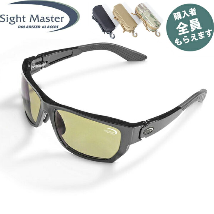 楽天市場】サイトマスター Sight Master 偏光サングラス【眼鏡ケース 