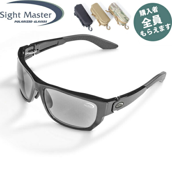楽天市場】サイトマスター Sight Master 偏光サングラス【眼鏡ケース 