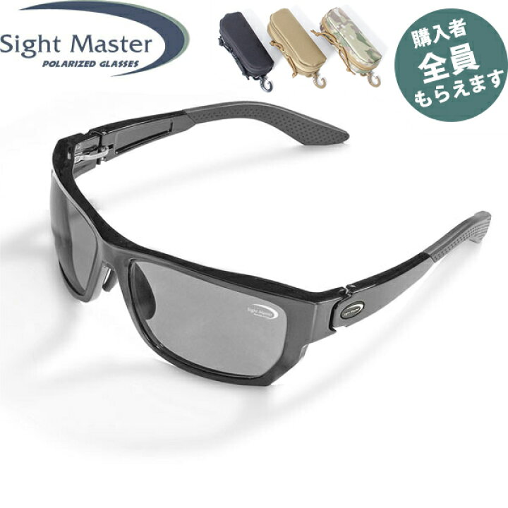 楽天市場】サイトマスター Sight Master 偏光サングラス【眼鏡ケース 
