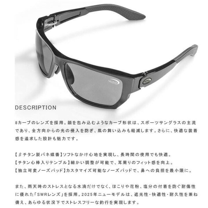 楽天市場】サイトマスター Sight Master 偏光サングラス【眼鏡ケース 