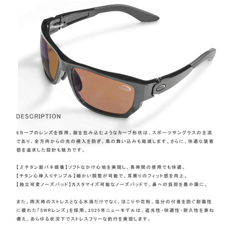 楽天市場】サイトマスター Sight Master 偏光サングラス【眼鏡ケース 