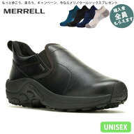 メレル MERRELL【ソックスプレゼント】 メンズ レディース モックシューズ ジャングル モック エボ ウォ…