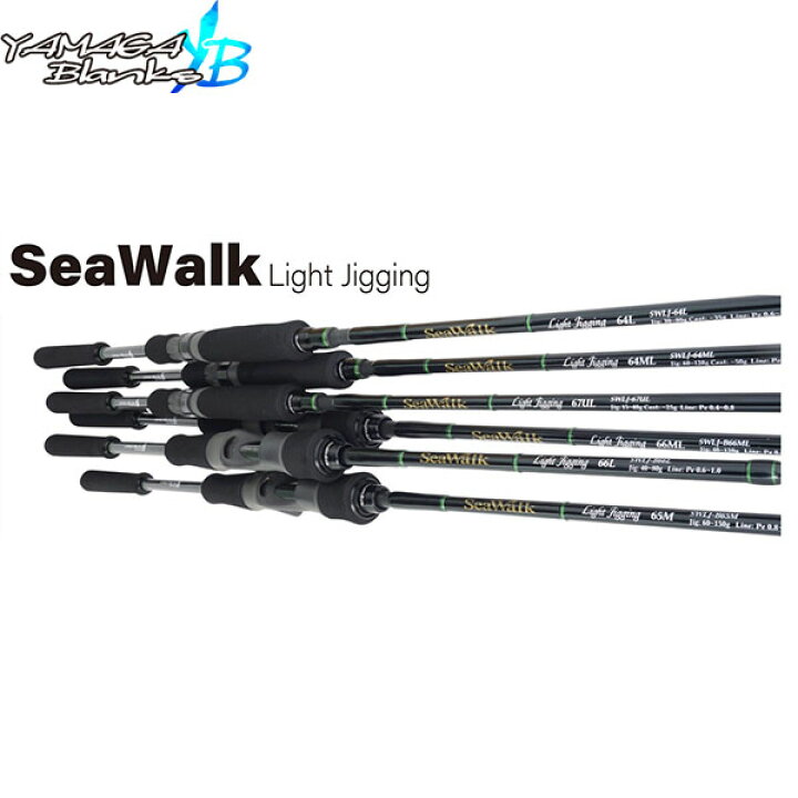 楽天市場】YAMAGA Blanks ヤマガブランクス SeaWalk Light Jigging 64L 