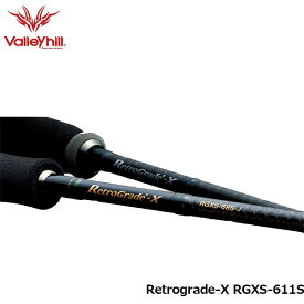 バレーヒル レトログラード-X RGXS-611S Retrograde-X 釣り竿 ティップランエギング 竿 ロッド イカ アオリイカ Valleyhill SALT WATER VAL209050