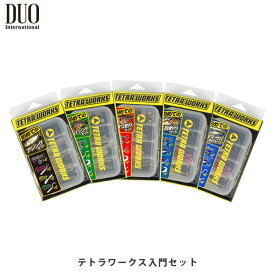 DUO デュオ ルアーセット テトラワークス入門セット アジング メバリング 初心者向け 五目釣り 釣り フィッシング DUO076