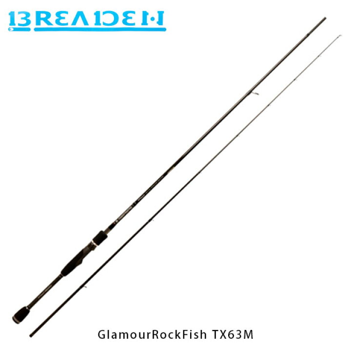 楽天市場】ブリーデン BREADEN ライトゲームロッド GlamourRockFish 