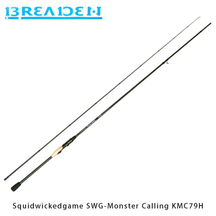 楽天市場】ブリーデン BREADEN ショアエギングロッド Squidwickedgame  